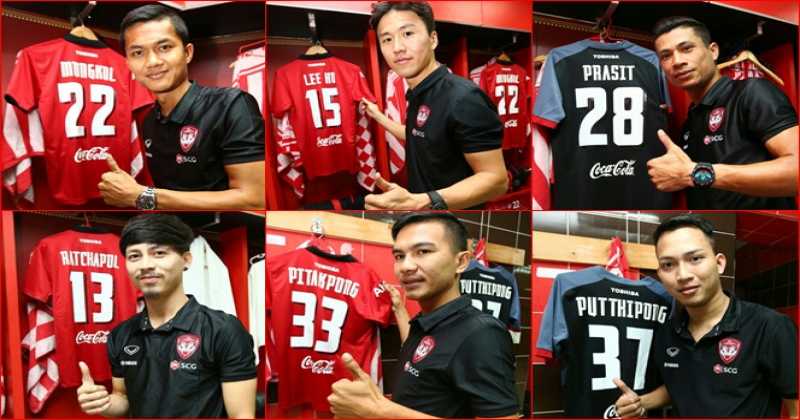 ทางการแล้ว !!! "กิเลน" เปิดตัว6แข้งใหม่ลุยไทยลีก2017นำโดย''ลี โฮ''-''มงคล'' !!!